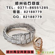 郑州芬迪包包回收价格 劳力士手表抵押公司