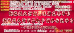 贵州保利 代理怎么放？ 福建金雅沥青几点回本？