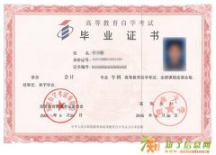 2016年兰州大学专科本科入学欢迎大家报读