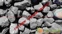 宁夏银川（灵武）精无烟煤☞灵新煤矿，附真实图片