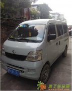 柳州面包车拉货、提货，老方13078083231，面包车拉货