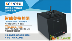 淘宝产品拍摄箱哪个产品好？