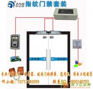 我司提供酒店店铺门禁监控系统 小区大门智能门禁道闸机安装