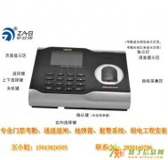 出售安装办公室门禁考勤系统， 门禁机 联网门禁机 厂家直销门