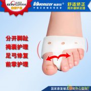 敏斯特-前掌保护垫拇外翻分趾垫ZY-089