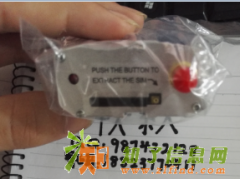 全新原装TC35I短信传输MODEM 可二次开发 送二次开发