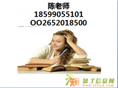 乌鲁木齐函授大专报考条件