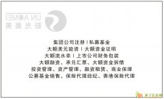 深圳注册收购商业保理公司需要怎么做