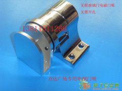 电磁门吸 BJRANDE玻璃门门吸 电磁门吸价格实惠 电磁门