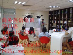 慧道英语畅享如何快速学好英语