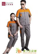 工作服装厂家|工装订做|衣工衣山