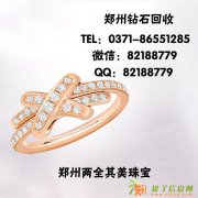 许昌有人回收万国男表吗 郑州二手普拉达包包回收多少钱