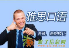 佛山专业雅思考级培训学校，禅城英语培训，包学包会