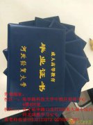 成人高考提升学历 专业全易通过 先录取后交学费