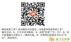 自贡欧实农业开发有限公司招聘信息