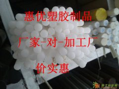 深圳PVDF棒，拥有优良的抗化学腐蚀及抗水解性能