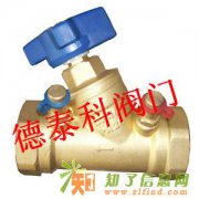 进口丝口数字锁定平衡阀