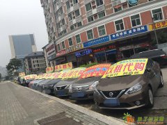 福州台江租车来阔达，首日免租，以租代购,零首付