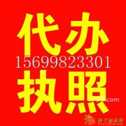 转让北京满两年50万元原始商贸公司 中介勿扰