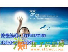 国家局加急核名|无区域核名|疑难核名