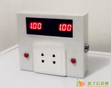 为提供高质量的生活 润联太仓 投币刷卡式 小区电动车充电站