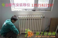 北京地暖管铺设|暗管维修更换|更换暖气管道暖气片