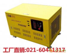 25kw汽油发电机工厂