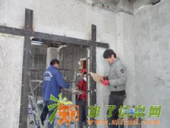 北京专业室内装修改造开门加固