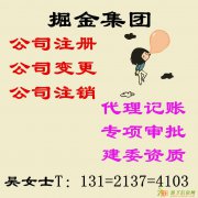 代办大兴朝阳建筑专业承包地基基础三级资质正规专业