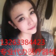 北京海淀公司注销流程及代理费用