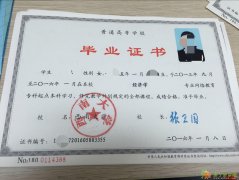 2016年西南大学网络教育秋季班报名