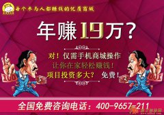 一次性投资 青海脉牛与您永久合作