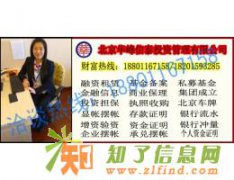 国家工商总局核名 无行政区名称 中或国字头名称