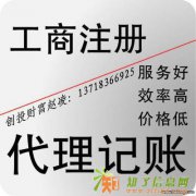 北京投资类公司转让 关于投资管理类公司最新政策