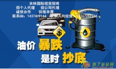 湖北现货招商渠道诚信招商原油白银代理