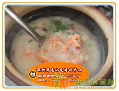 深圳砂锅粥培训哪家好,学习砂锅粥就到深圳华南小吃培训中心。