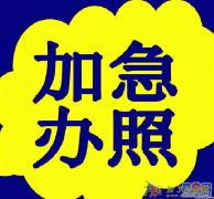 北京企业年度报告公示代办 创投财富 赵凌