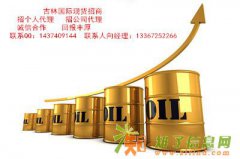 武汉现货代理高额返佣