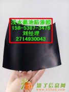 销售清徐【污水池防渗膜】太原复合土工膜