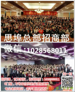 花茵美 怎么代做？新人做花茵美怎么快速增加客源？思埠梦雨团队