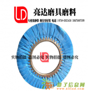 磨具磨料蓝色抛光风轮布轮金属砂轮擦色打蜡不锈钢镜面抛光布轮