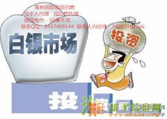 现货招商 中型理财公司的选择 招个人代理公司代理