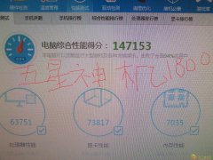 剩余电脑低价出售双核200 高配四核600 显示器120元