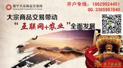 西安炒现货原油沥青怎么开户，哪家公司正规？