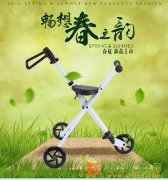 米高同款简易轻便携儿童折叠车三轮婴儿超轻手推车溜娃神器