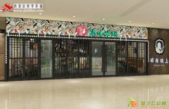 合肥小吃店面装修