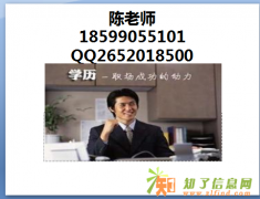 乌鲁木齐大专本科成人高考新疆大学报考