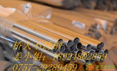茂名201 304 316 5*15小圆管一条价格