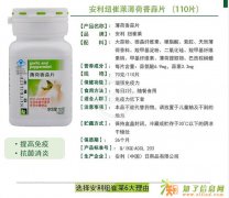 本溪市本溪满族自治县哪里有卖安利产品