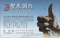 转让收购北京5000万6000万融资租赁公司百年不遇好机会